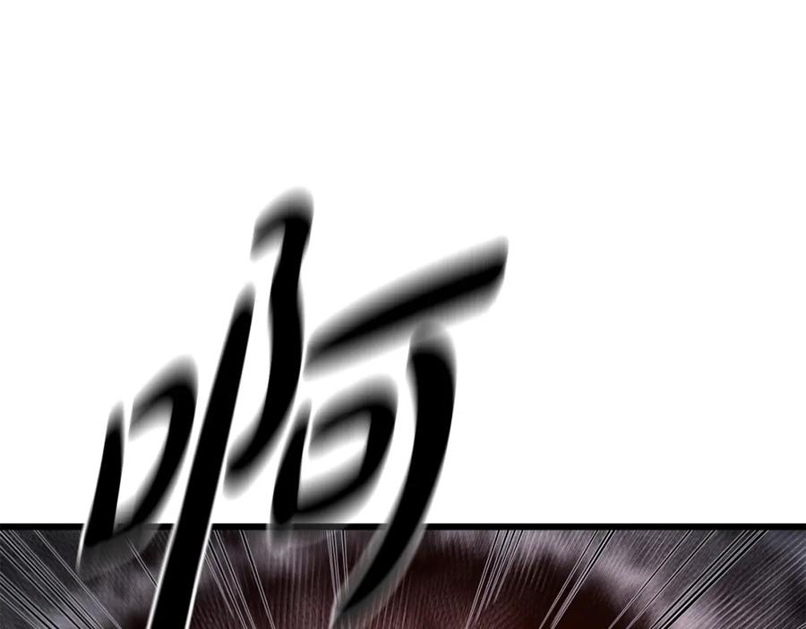 《重生为剑神的我》第35话 我刀呢！ 第42页