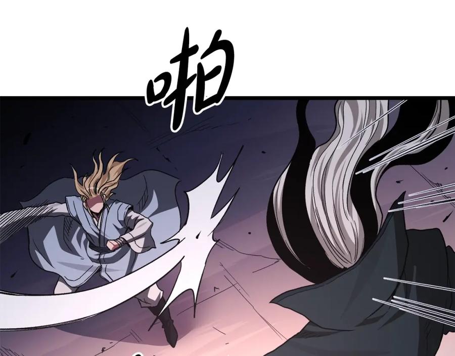《重生为剑神的我》第35话 我刀呢！ 第140页