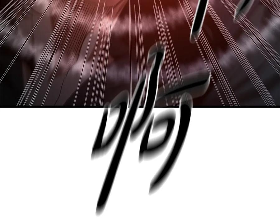 《重生为剑神的我》第35话 我刀呢！ 第44页