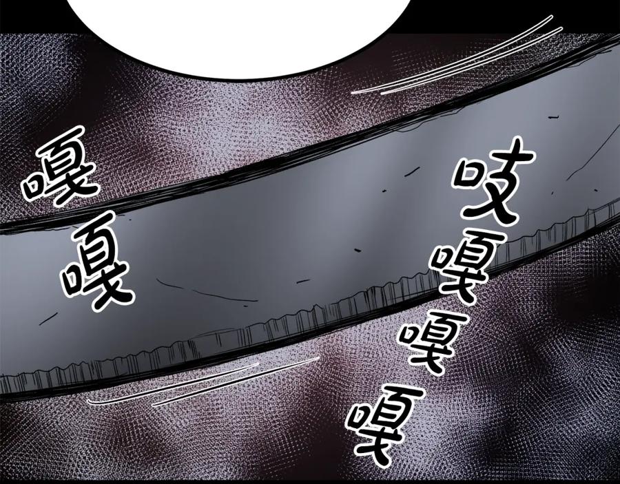 《重生为剑神的我》第35话 我刀呢！ 第30页