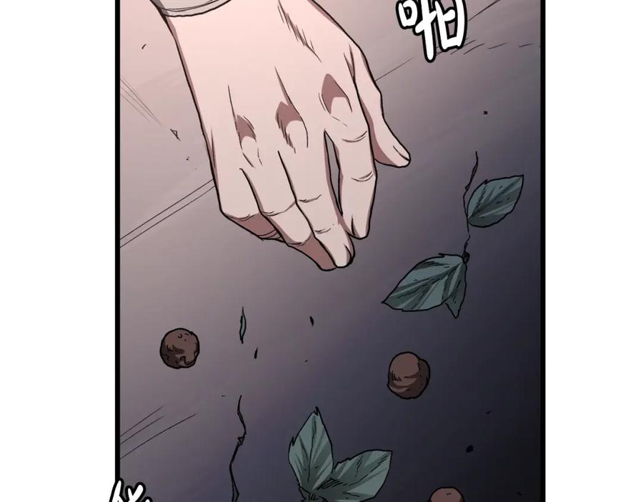 《重生为剑神的我》第35话 我刀呢！ 第94页