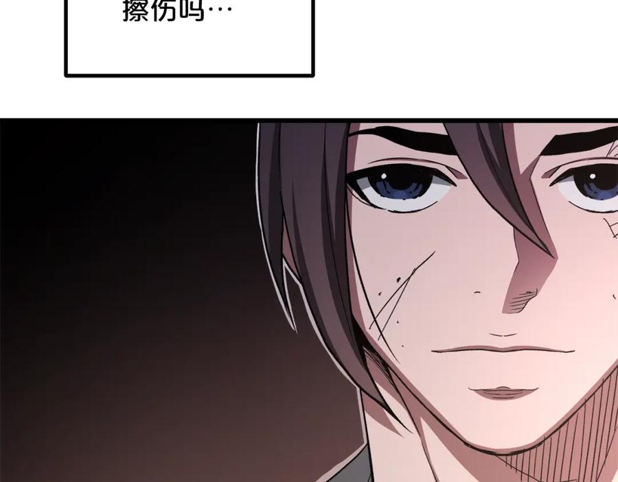《重生为剑神的我》第35话 我刀呢！ 第180页