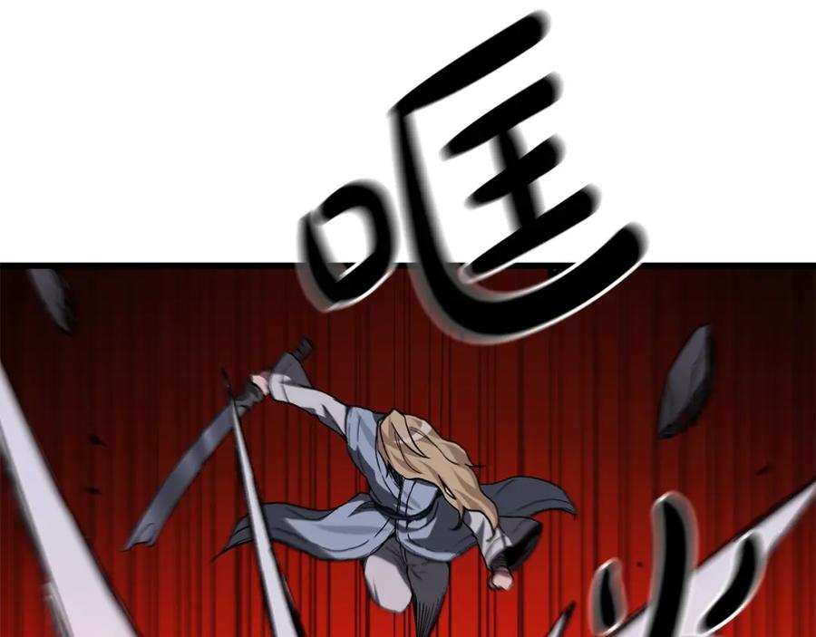 《重生为剑神的我》第35话 我刀呢！ 第51页