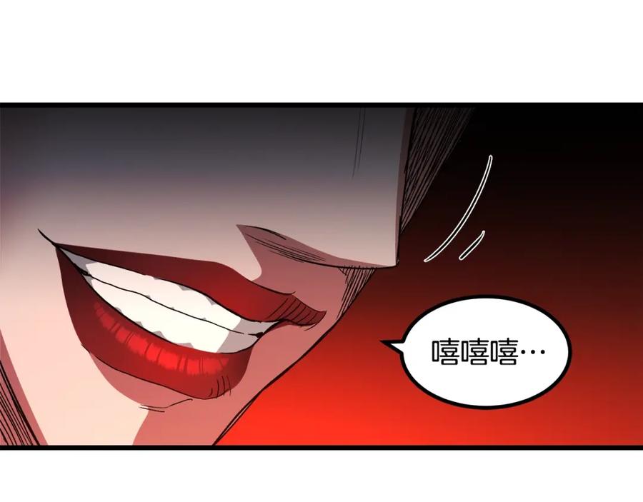 《重生为剑神的我》第35话 我刀呢！ 第146页
