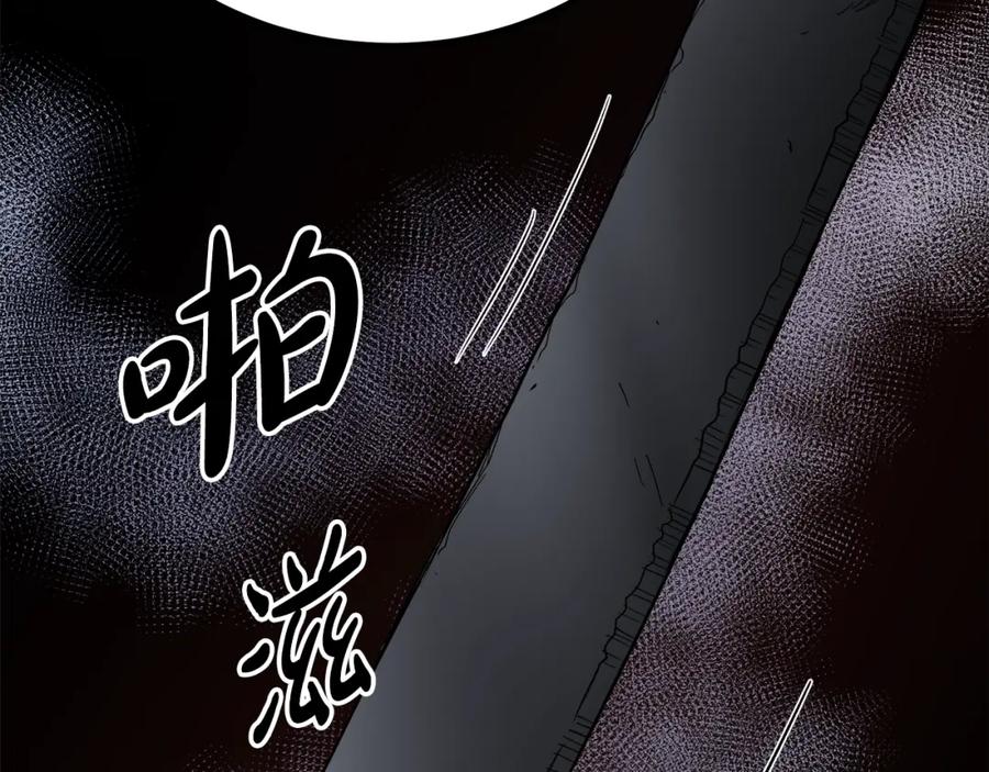 《重生为剑神的我》第35话 我刀呢！ 第26页