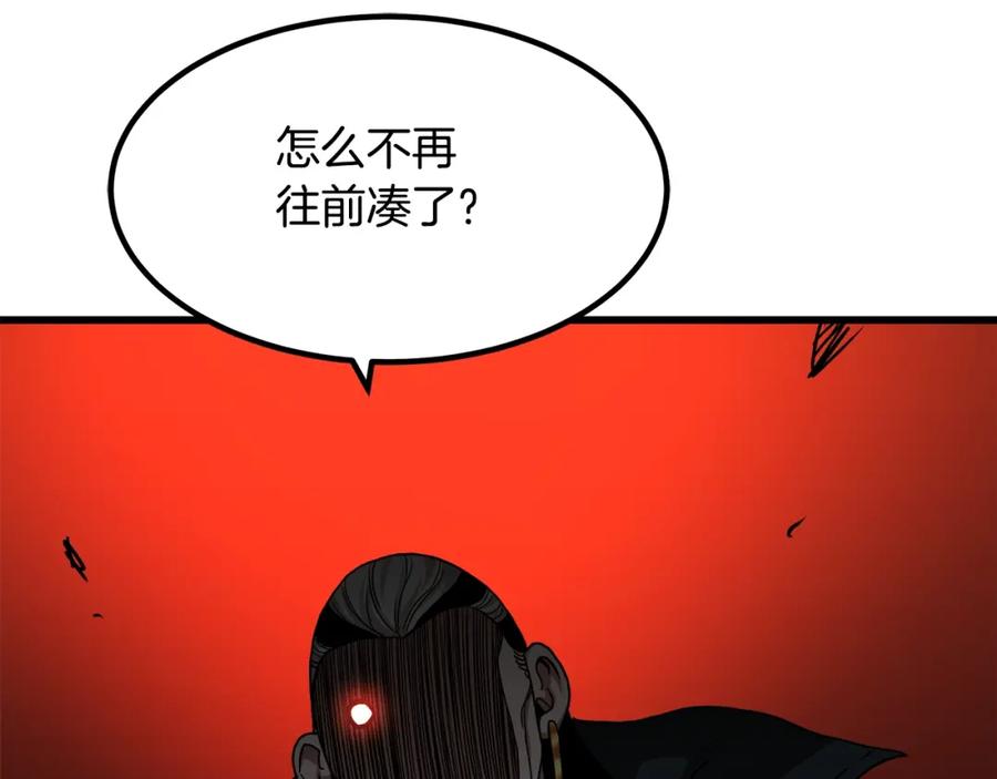 《重生为剑神的我》第35话 我刀呢！ 第148页