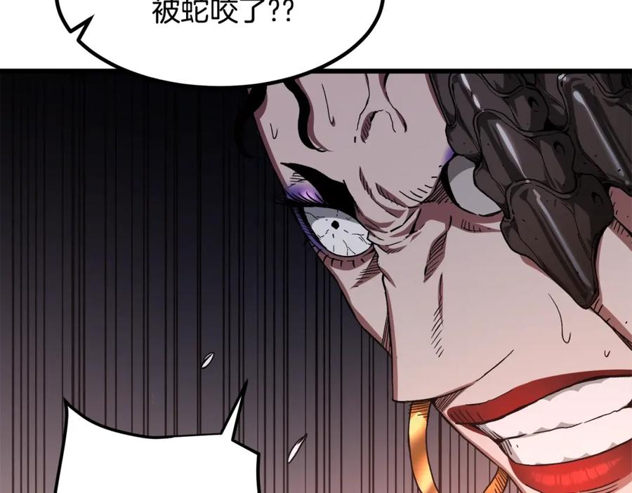 《重生为剑神的我》第35话 我刀呢！ 第187页