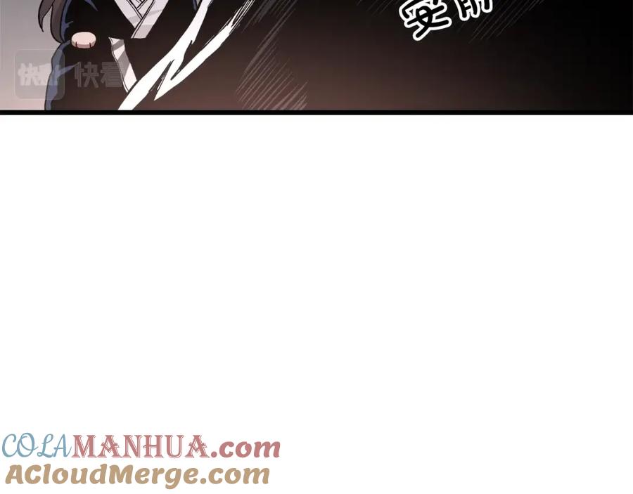 《重生为剑神的我》第35话 我刀呢！ 第97页