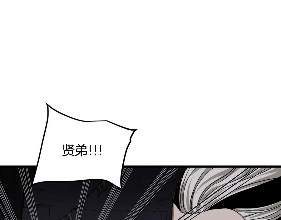 《重生为剑神的我》第35话 我刀呢！ 第168页