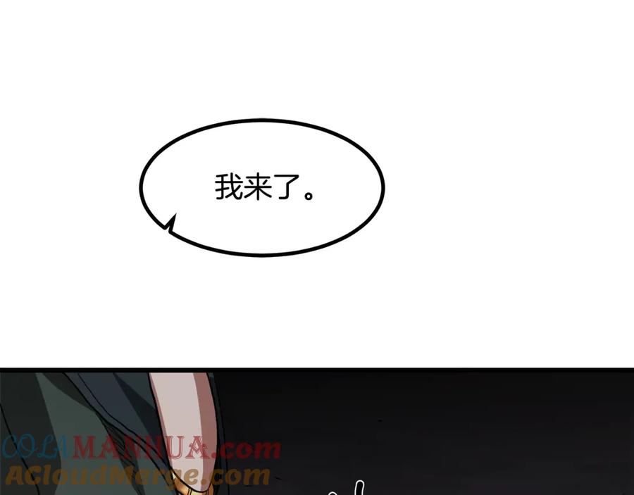 《重生为剑神的我》第35话 我刀呢！ 第165页