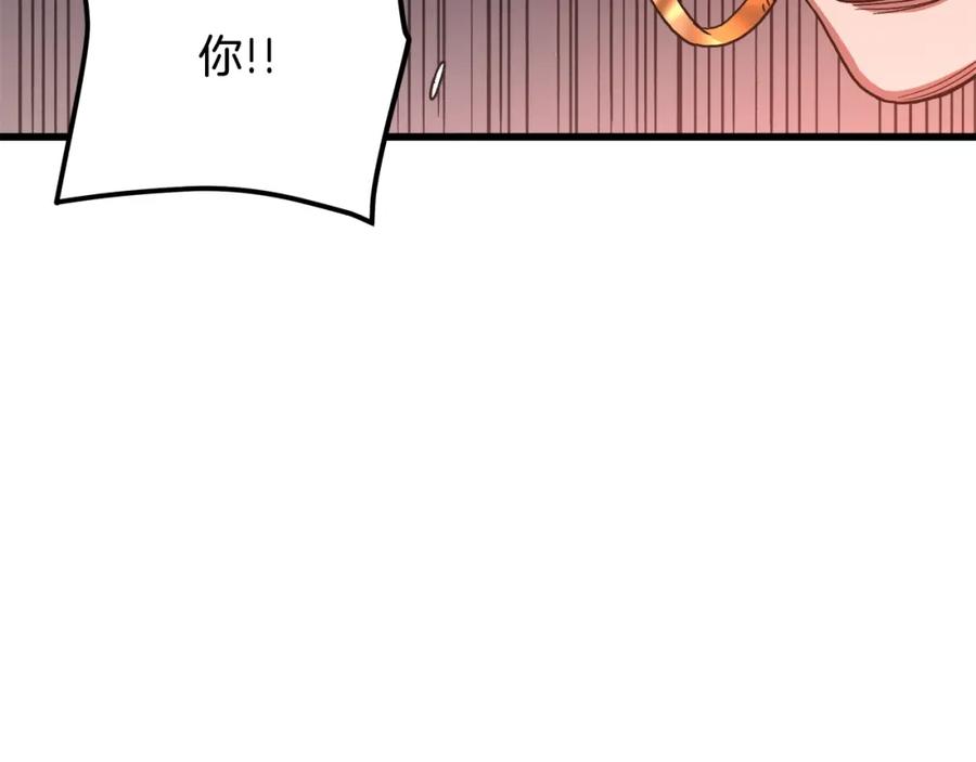 《重生为剑神的我》第35话 我刀呢！ 第188页
