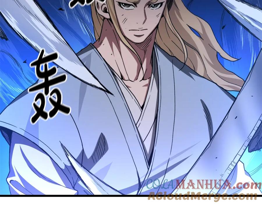 《重生为剑神的我》第35话 我刀呢！ 第5页