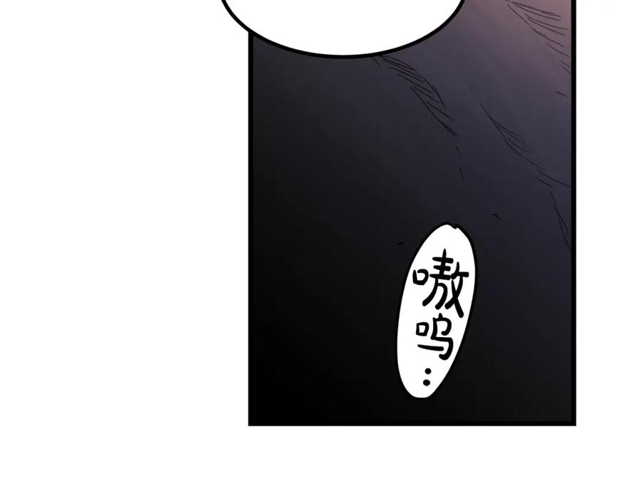 《重生为剑神的我》第35话 我刀呢！ 第103页