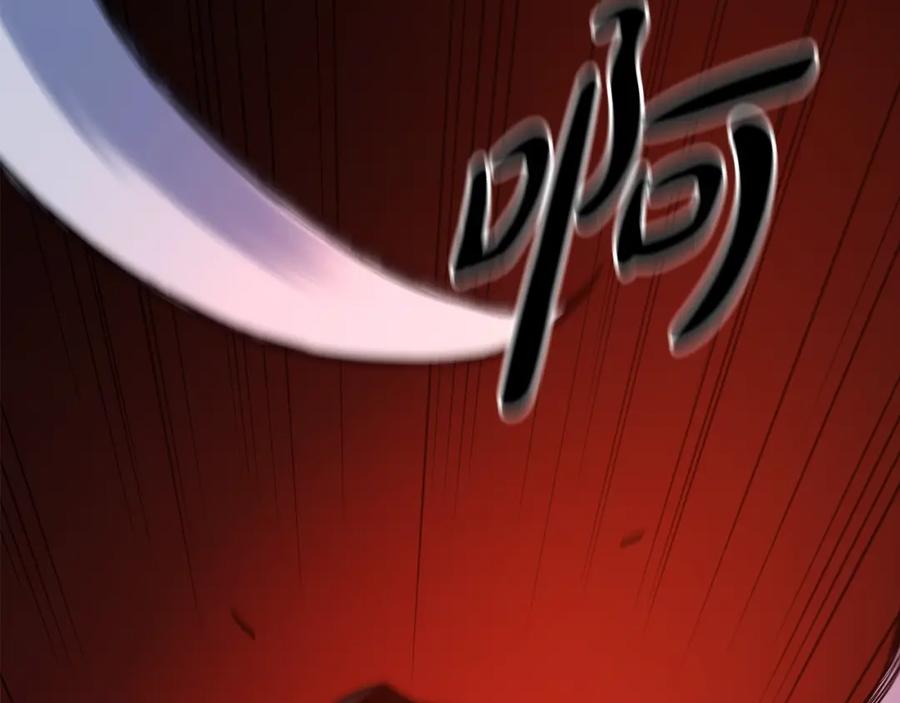 《重生为剑神的我》第35话 我刀呢！ 第200页