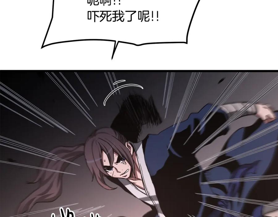《重生为剑神的我》第35话 我刀呢！ 第204页