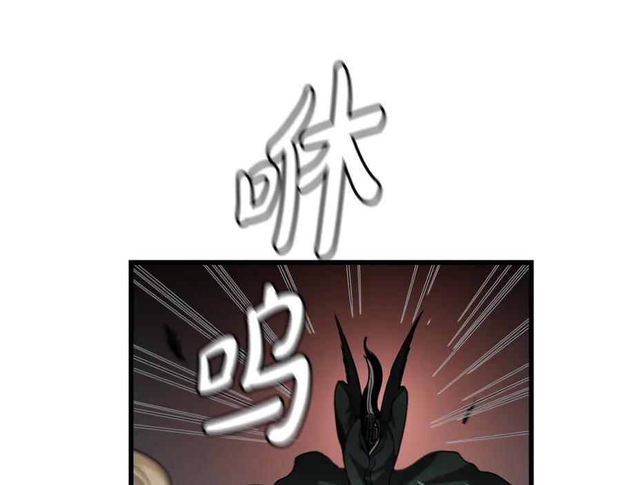 《重生为剑神的我》第35话 我刀呢！ 第132页