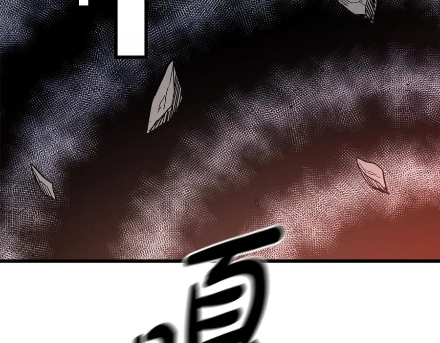 《重生为剑神的我》第35话 我刀呢！ 第120页