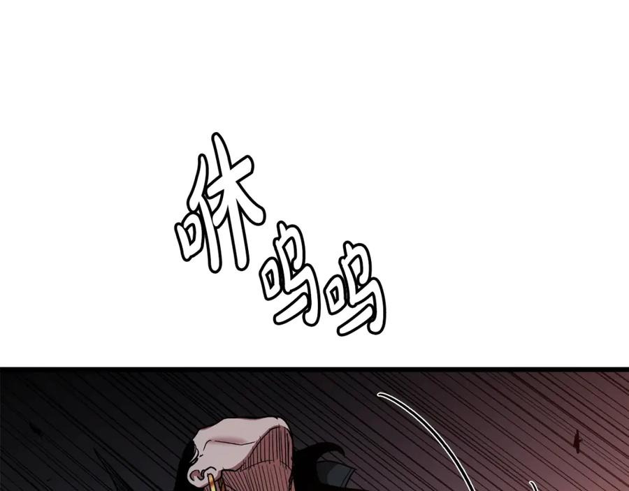 《重生为剑神的我》第36话 迎敌 第175页