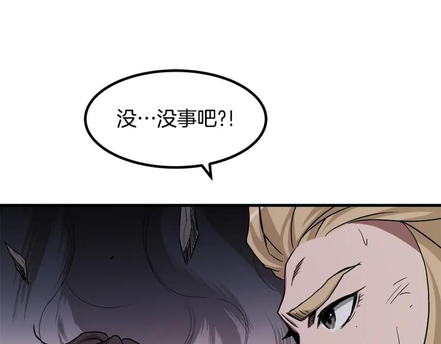 《重生为剑神的我》第36话 迎敌 第82页
