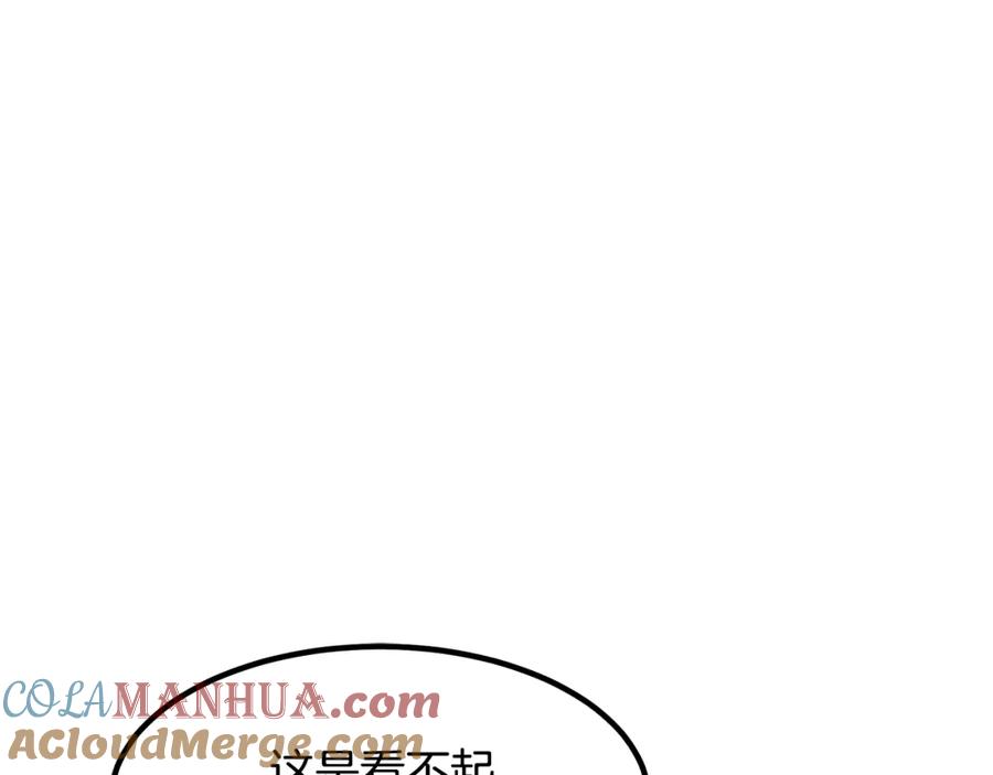 《重生为剑神的我》第36话 迎敌 第129页
