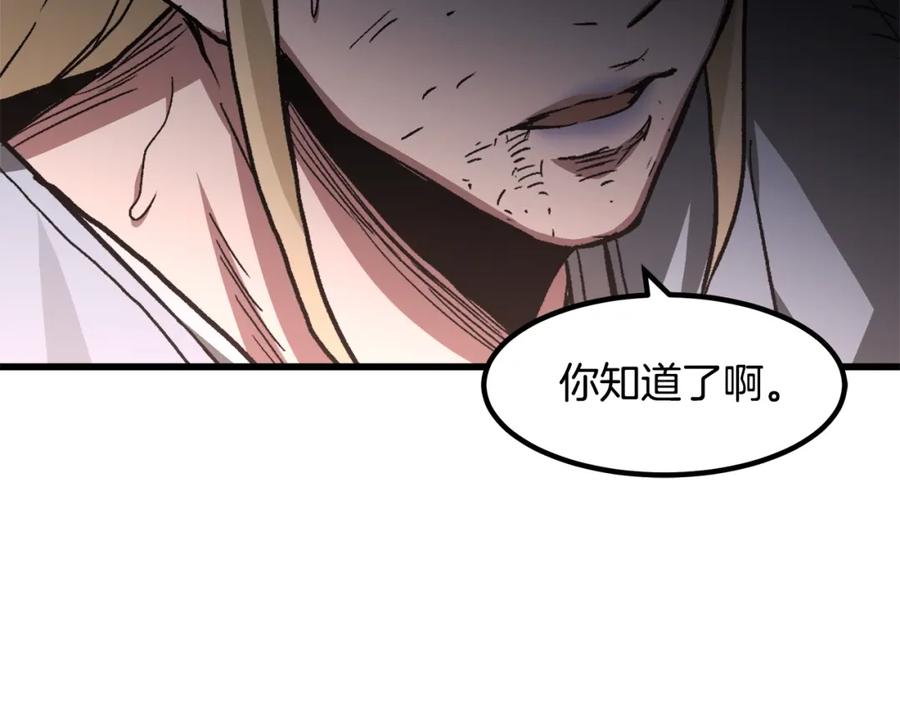 《重生为剑神的我》第36话 迎敌 第102页