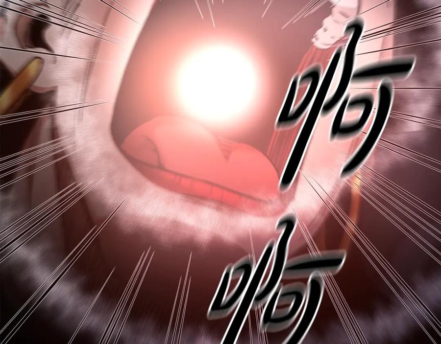 《重生为剑神的我》第36话 迎敌 第178页