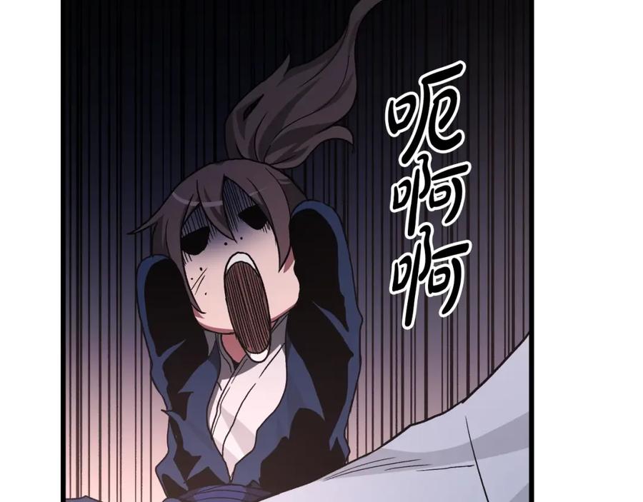 《重生为剑神的我》第36话 迎敌 第120页