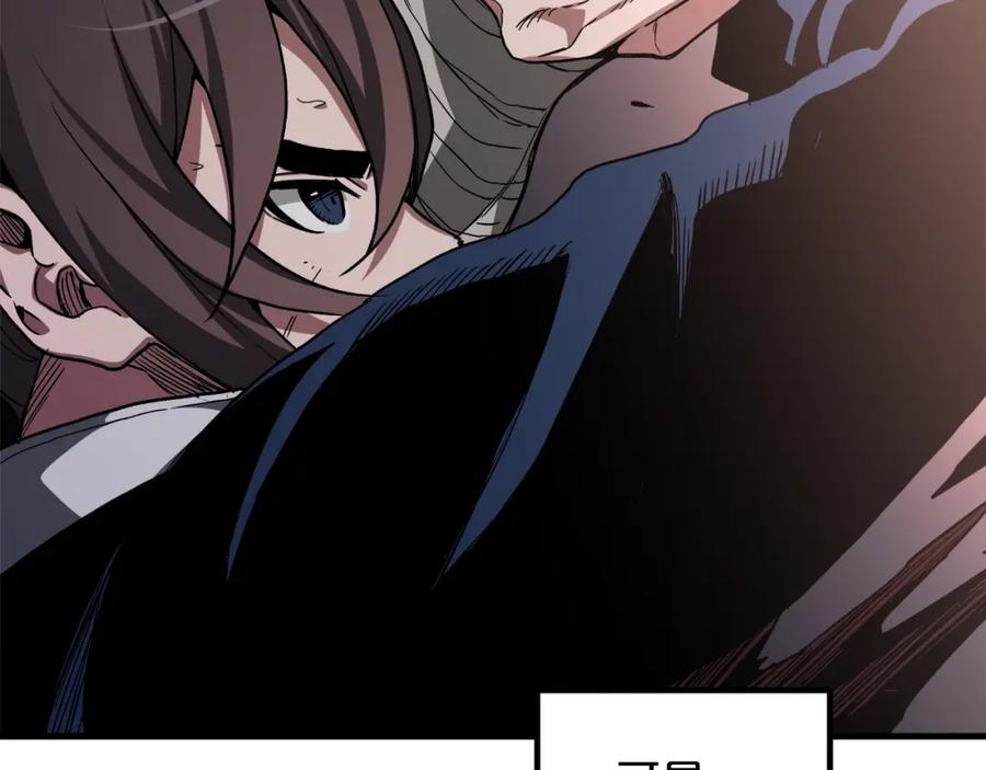 《重生为剑神的我》第36话 迎敌 第30页