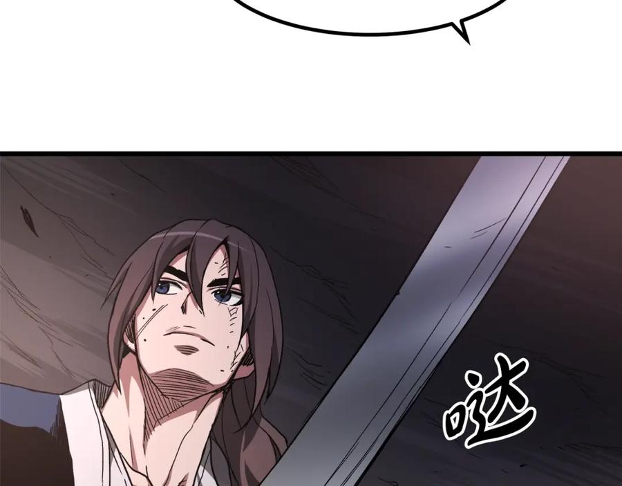 《重生为剑神的我》第36话 迎敌 第155页
