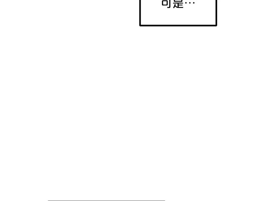 《重生为剑神的我》第36话 迎敌 第31页