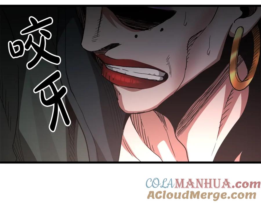 《重生为剑神的我》第36话 迎敌 第133页