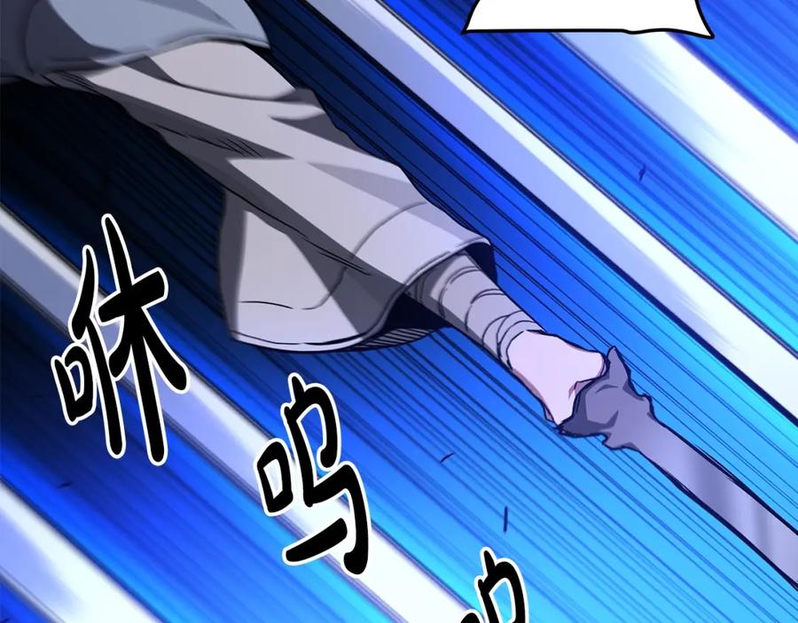 《重生为剑神的我》第36话 迎敌 第48页
