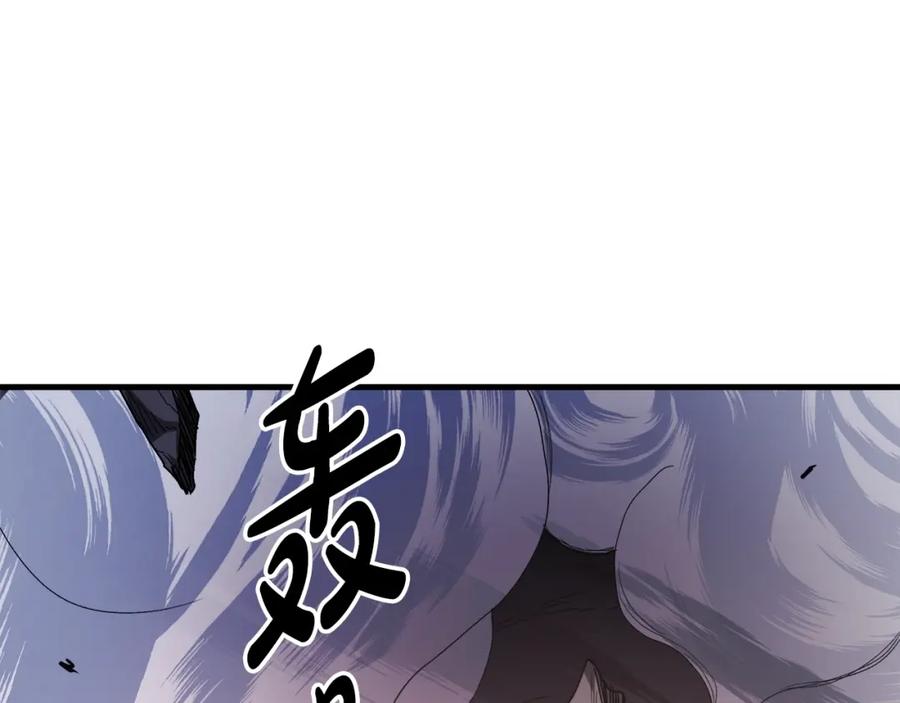 《重生为剑神的我》第36话 迎敌 第79页