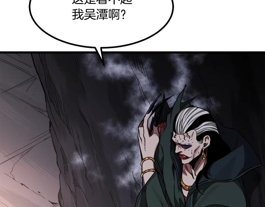 《重生为剑神的我》第36话 迎敌 第130页
