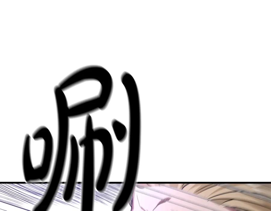 《重生为剑神的我》第36话 迎敌 第55页