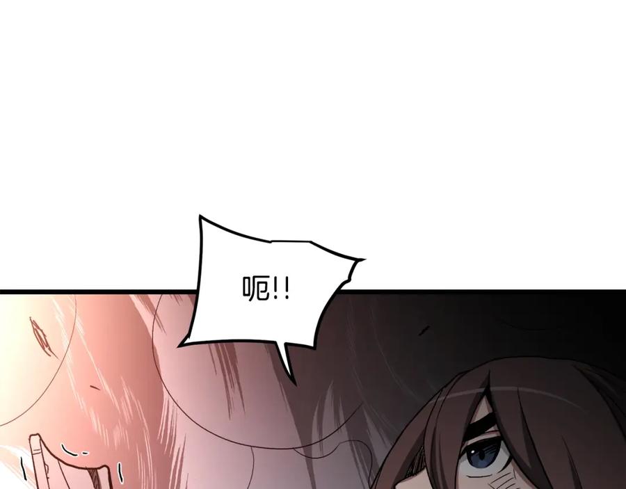《重生为剑神的我》第36话 迎敌 第183页