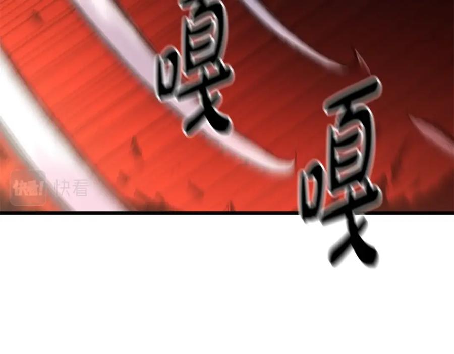 《重生为剑神的我》第36话 迎敌 第75页