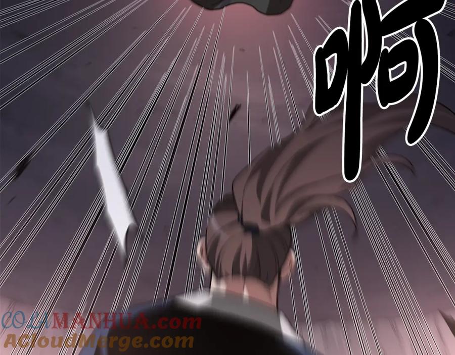 《重生为剑神的我》第36话 迎敌 第173页