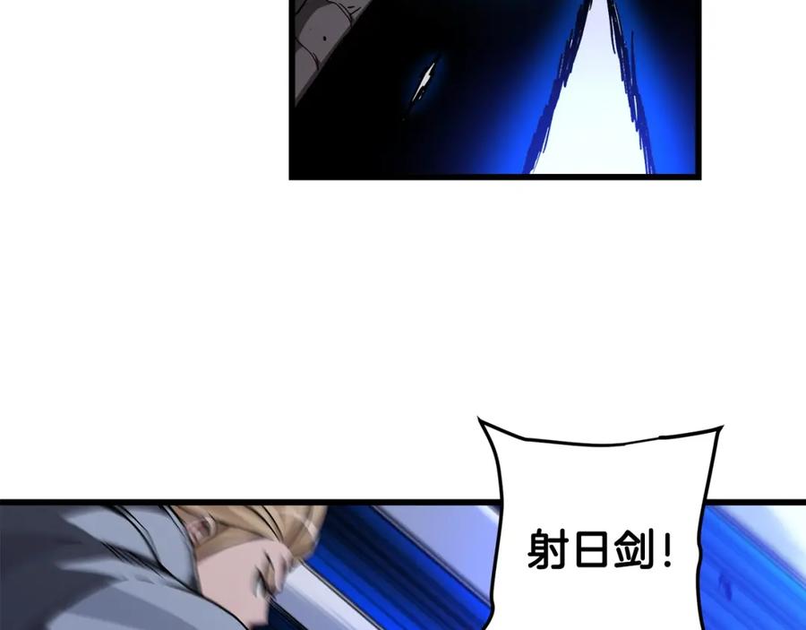 《重生为剑神的我》第36话 迎敌 第47页