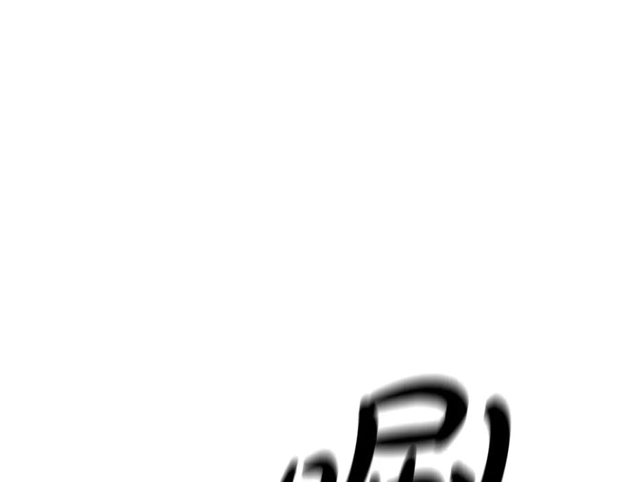 《重生为剑神的我》第36话 迎敌 第22页