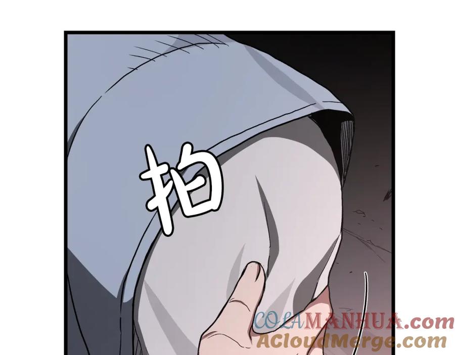 《重生为剑神的我》第36话 迎敌 第113页