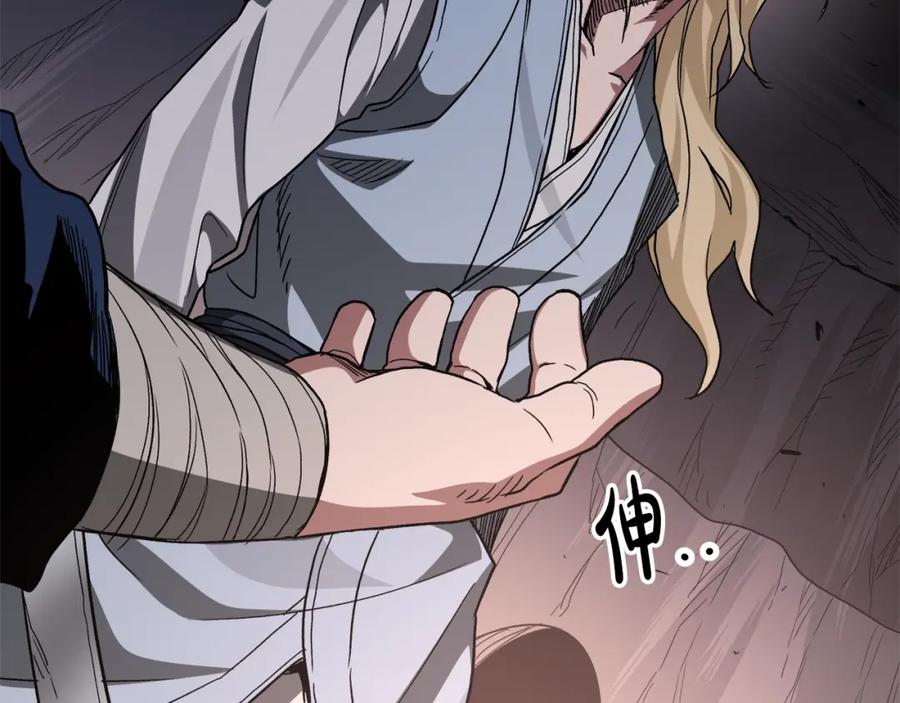 《重生为剑神的我》第36话 迎敌 第139页