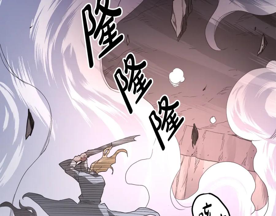 《重生为剑神的我》第36话 迎敌 第80页