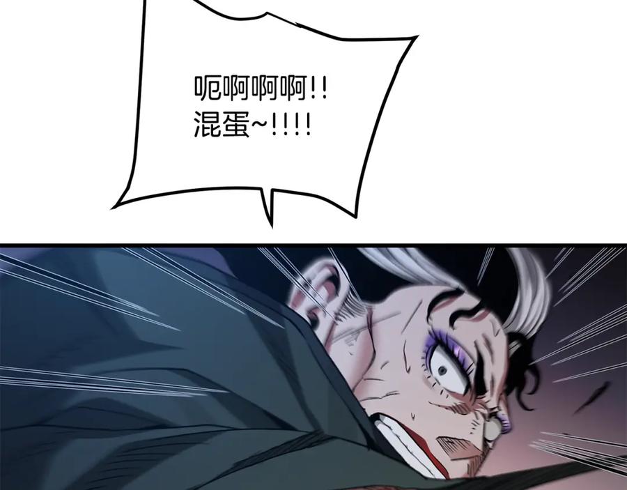 《重生为剑神的我》第36话 迎敌 第70页
