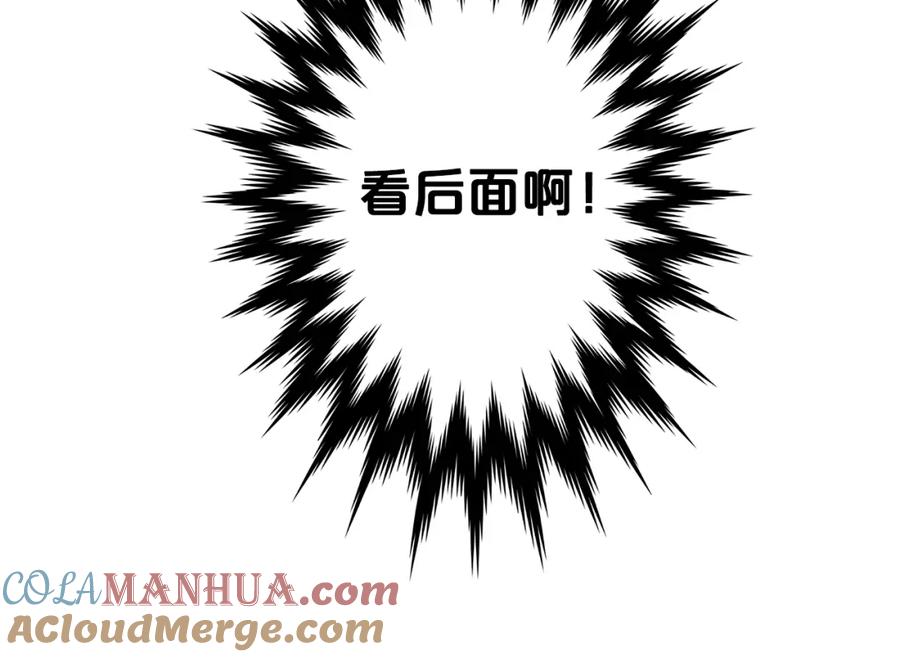《重生为剑神的我》第36话 迎敌 第41页