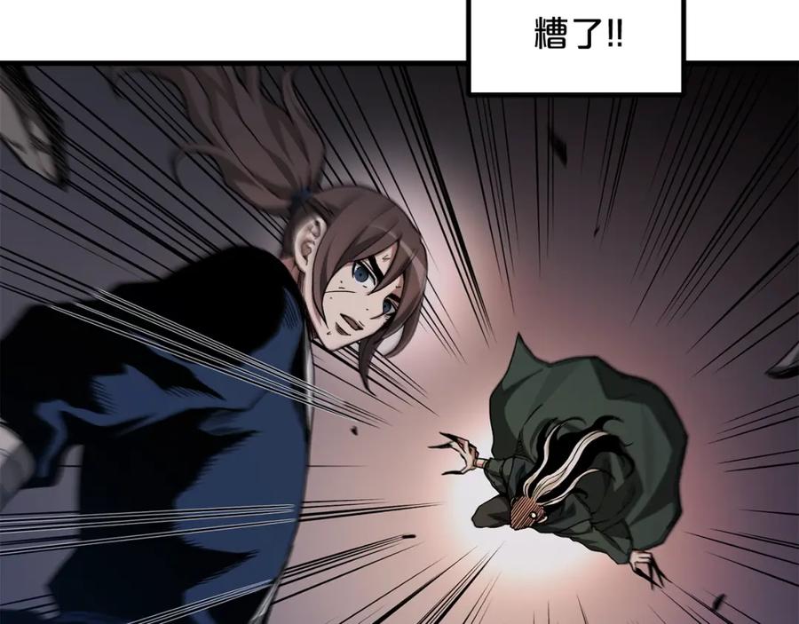 《重生为剑神的我》第36话 迎敌 第2页