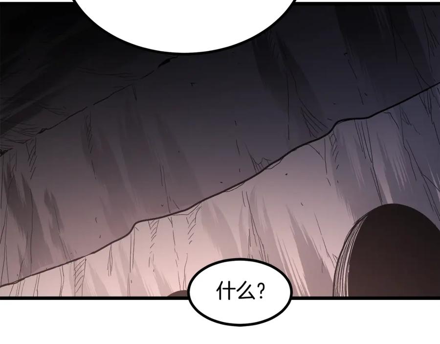 《重生为剑神的我》第36话 迎敌 第96页