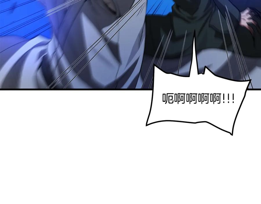 《重生为剑神的我》第36话 迎敌 第63页