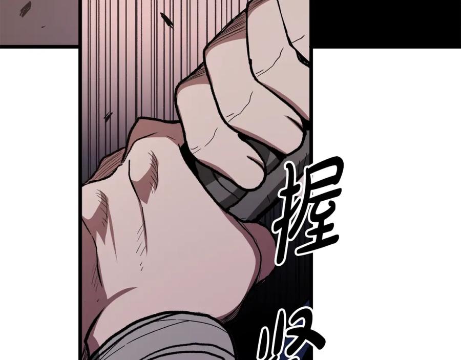 《重生为剑神的我》第36话 迎敌 第195页