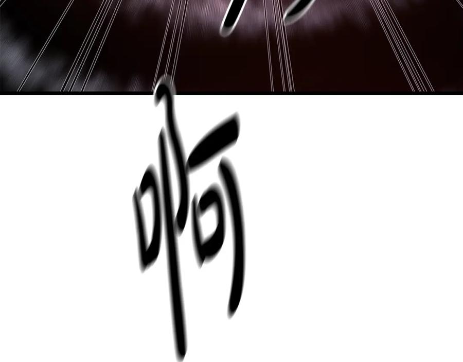 《重生为剑神的我》第36话 迎敌 第179页